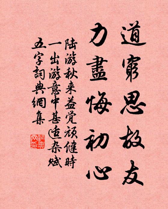 樂事古雲少，能並今有四 詩詞名句