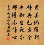 減字木蘭花原文_減字木蘭花的賞析_古詩文