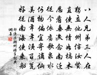 晚眺徐州延福寺原文_晚眺徐州延福寺的賞析_古詩文