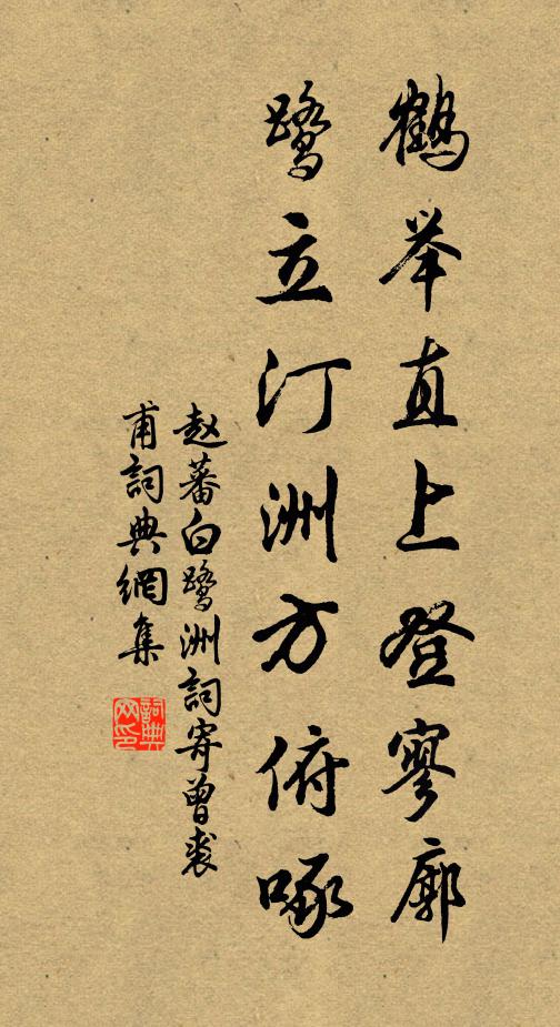 有口惟宜醉醇酒,時時痛飲讀離騷 詩詞名句