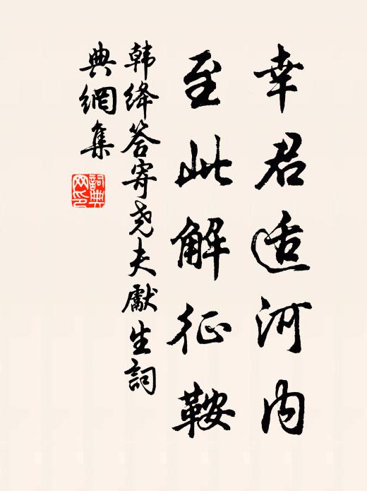 麟洲別業清無暑,翠盎時浮五色瓜 詩詞名句