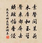 采芡原文_采芡的賞析_古詩文