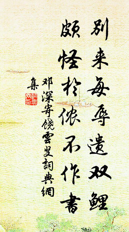 達曙時晴時復陰,何期卓午霈甘霖 詩詞名句