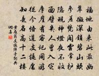 悟南柯 勸世原文_悟南柯 勸世的賞析_古詩文