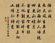 宿靈岩寺原文_宿靈岩寺的賞析_古詩文