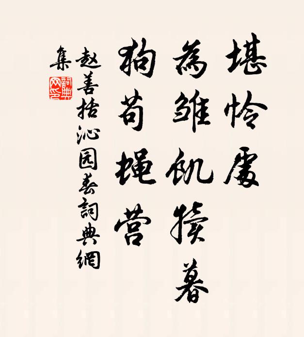 方狀竹枕思君切,幸有吟筒話舊情 詩詞名句