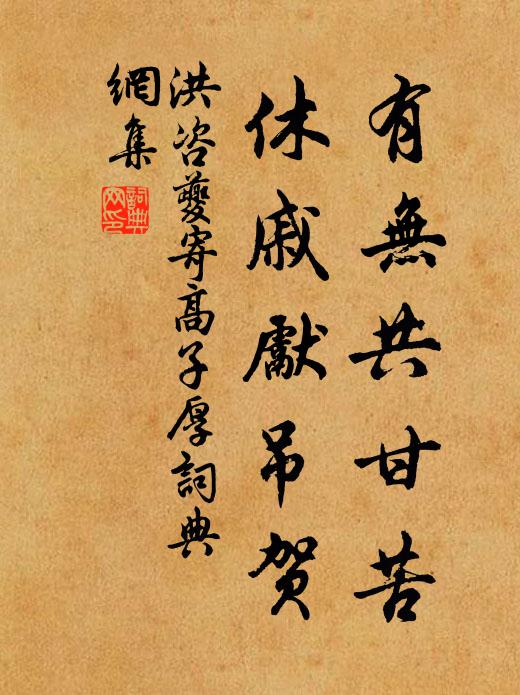 園林皆掩映,風俗自安閒 詩詞名句