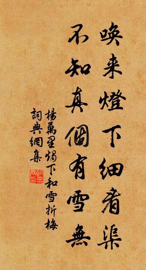 嬴博延陵恨,人琴子敬悲 詩詞名句