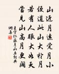 子夜四時歌:夏歌原文_子夜四時歌:夏歌的賞析_古詩文