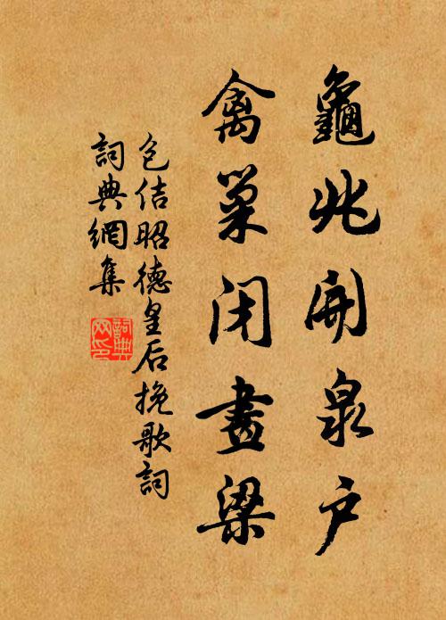 棹女飾銀鉤，新妝下翠樓 詩詞名句