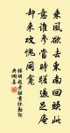 和答孫推官久病新起見過原文_和答孫推官久病新起見過的賞析_古詩文