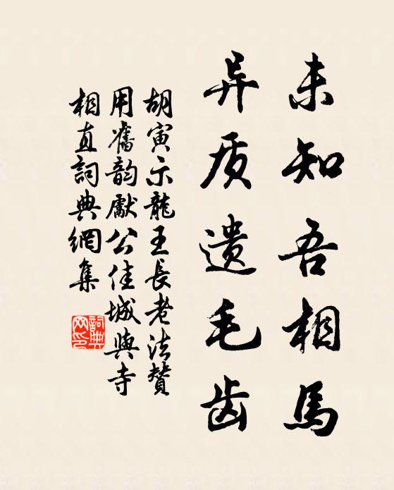 樵青與我和滄浪 詩詞名句