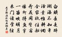 千秋歲·慶侍郎致政原文_千秋歲·慶侍郎致政的賞析_古詩文