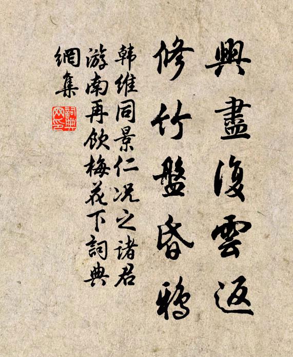 三月清明節禁菸，桃華帶雨倍鮮妍 詩詞名句