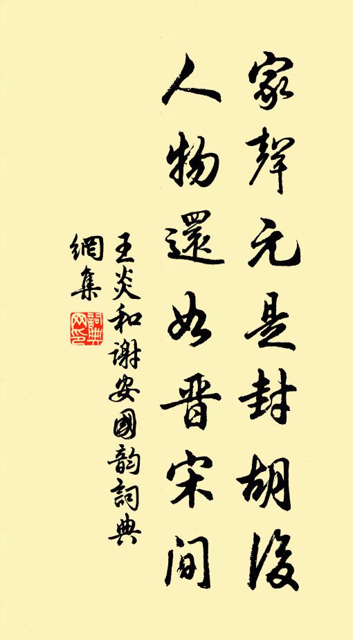 事往淚多添海水，詩來恨滿算河沙 詩詞名句