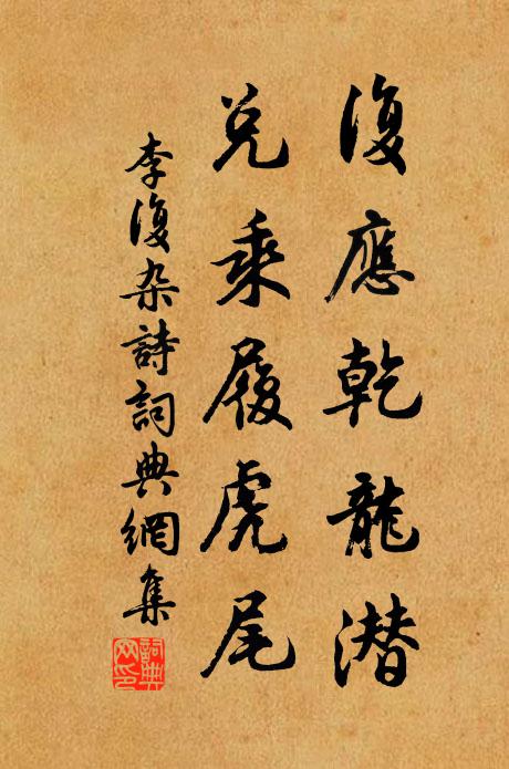 一筇來訪林間寺，杜寺數聲春又還 詩詞名句