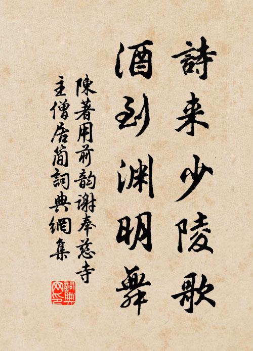 玉麟天上降,金粟幻中身 詩詞名句