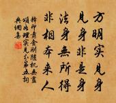 頌古四十五首原文_頌古四十五首的賞析_古詩文