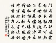 送華山隱之宗陽宮原文_送華山隱之宗陽宮的賞析_古詩文