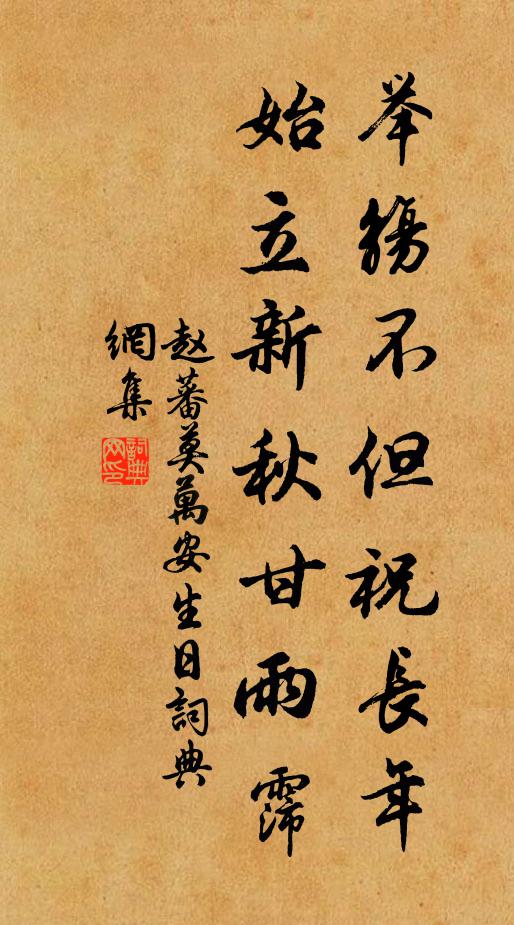 大道匿不舒 詩詞名句