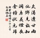 題姜堯章舊遊詩卷原文_題姜堯章舊遊詩卷的賞析_古詩文