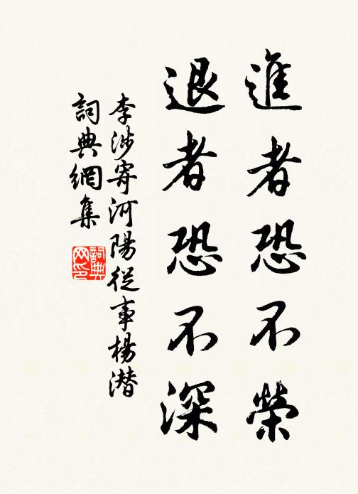 平日論心思益友，而今刮眼見詩人 詩詞名句