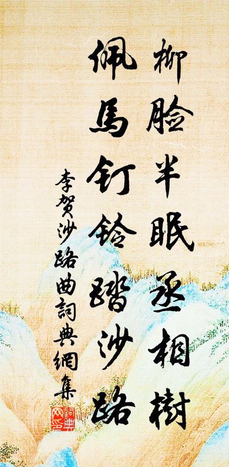 水際叢祠猶昨日,人間抔土幾荒丘 詩詞名句