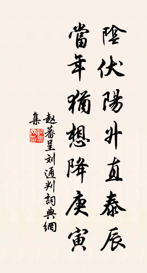 聞道秋成好,家家足釜鍾 詩詞名句