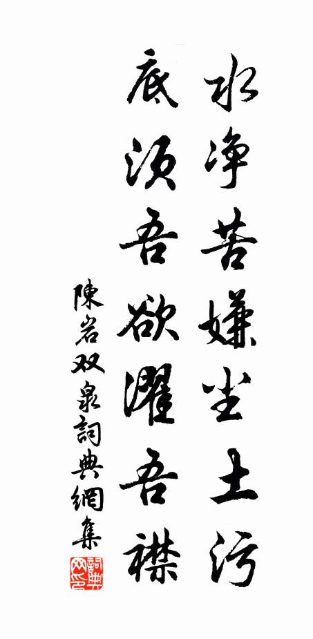 廿二逮茲晦,已度八日遙 詩詞名句