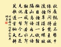 夏完淳詩詞全集_夏完淳古詩文大全