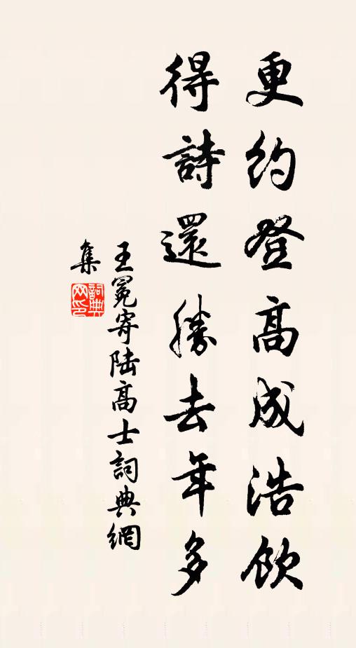 馬上衣衫涴塵土,斂板權門腰傴僂 詩詞名句