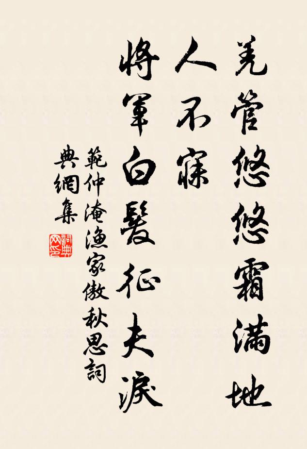 被蒙丘山惠 詩詞名句