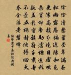 中秋佳月懷杜安行馮當可二首原文_中秋佳月懷杜安行馮當可二首的賞析_古詩文