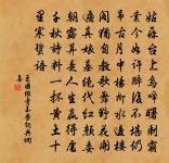 蕭蕭落葉下亭皋,入牖峰棱瘦且高 詩詞名句