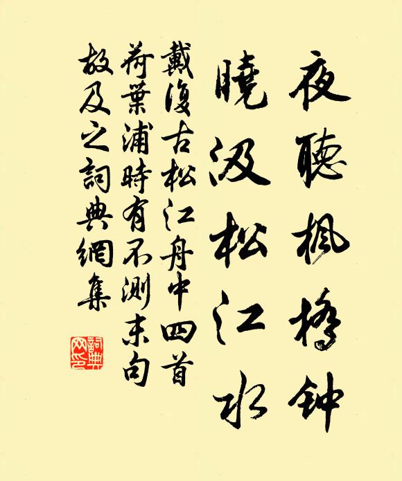 囊中也無物，積稿詩三千 詩詞名句