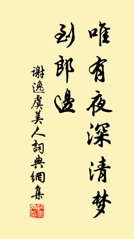 月明宮殿雙龍伏,雲擁簫韶九鳳游 詩詞名句