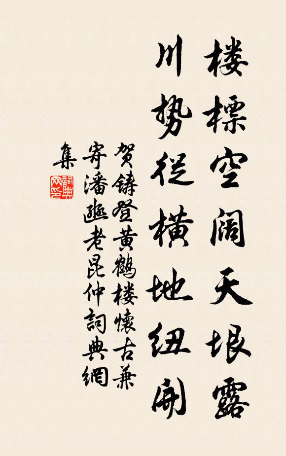 朝行多少氣英英，不怕霜朝曲嘴鷹 詩詞名句