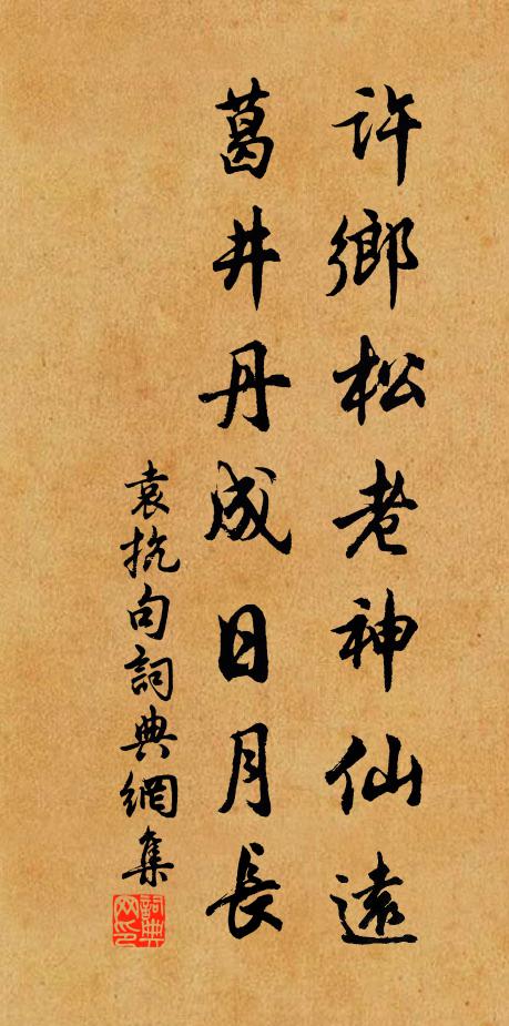 僧無識字楞嚴掩，仍付阿難辨八還 詩詞名句