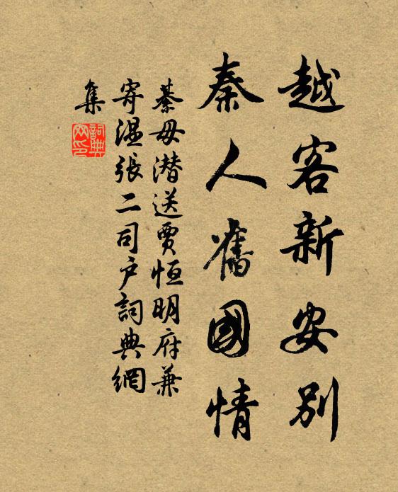 澤物官無小,觀山嶽最高 詩詞名句