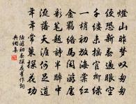 夜眠不穩憂為池,今年閏早春氣遲 詩詞名句