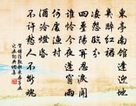 胡不歸二首原文_胡不歸二首的賞析_古詩文