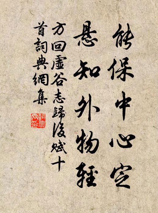 何時乘夜雪,重泛剡溪船 詩詞名句