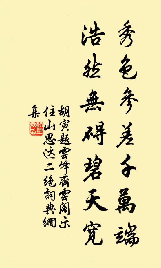 琴村鼓舜無遺調，圭葉封唐豈戲言 詩詞名句