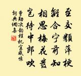 即覺庵子中居士來訪妙峰之西既去作六言五首原文_即覺庵子中居士來訪妙峰之西既去作六言五首的賞析_古詩文