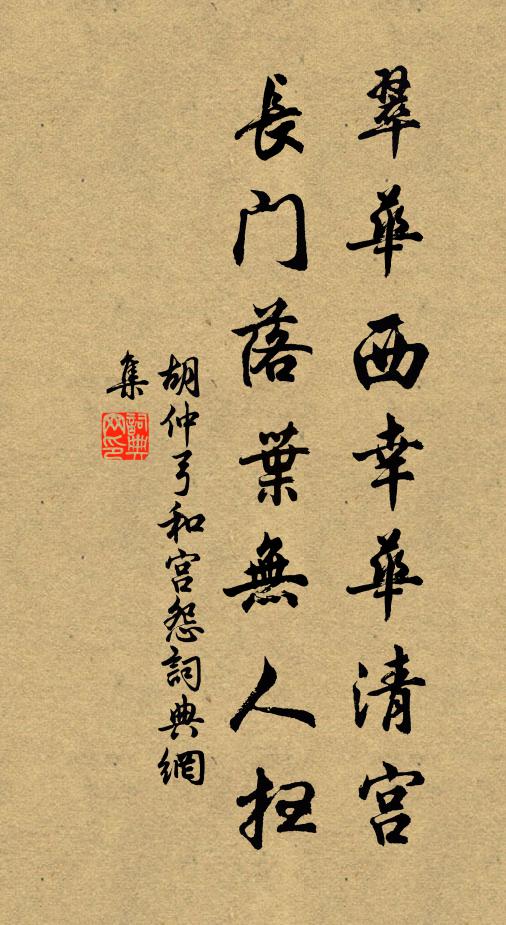 高僧七十未龍鍾,飛錫飄然百里中 詩詞名句