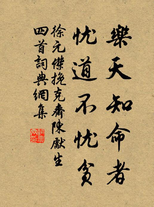 寧須詩酒賜，侍坐已知榮 詩詞名句