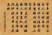 李卿琵琶引原文_李卿琵琶引的賞析_古詩文