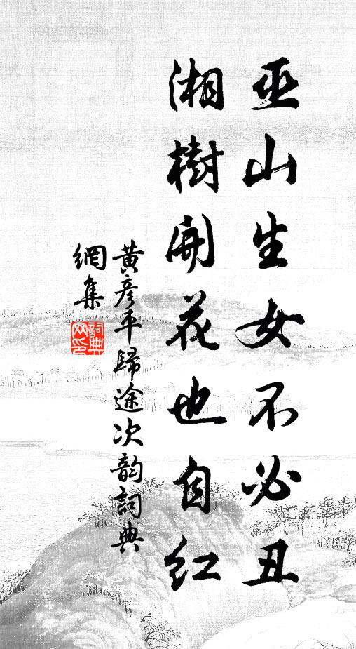 堂前開飯掂，屋裹販揚州 詩詞名句