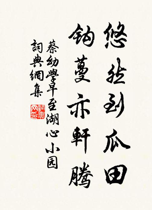 此去泉台招舊部，旌旗十萬斬閻羅 詩詞名句