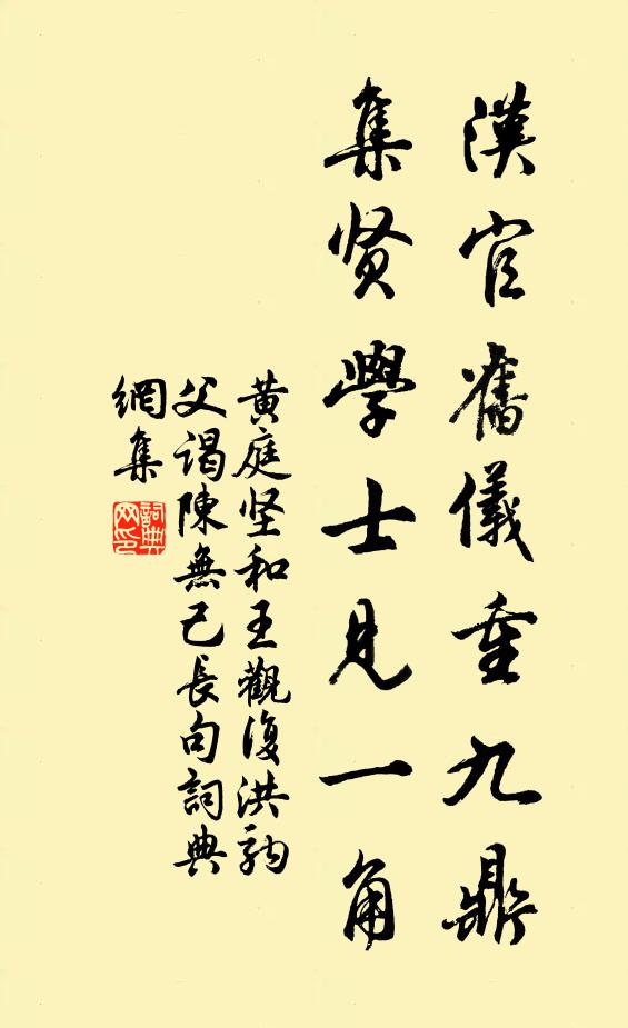 山林氣骨本來癯,客氣乘時敢闞虛 詩詞名句